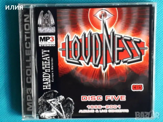 Loudness(Heavy Metal)(3CD)(Формат MP-3), снимка 5 - CD дискове - 49009853