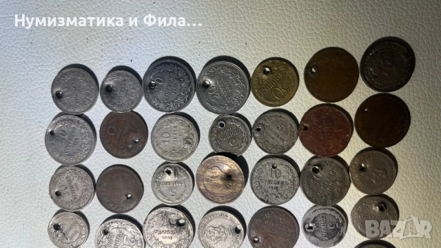 Лот 63 броя пробити монети Княжество и Царство България, снимка 5 - Нумизматика и бонистика - 52465688