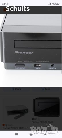 Pioneer pd xz9 плеър купувам, снимка 1 - Ресийвъри, усилватели, смесителни пултове - 46024879