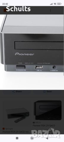 Pioneer pd xz9 плеър купувам