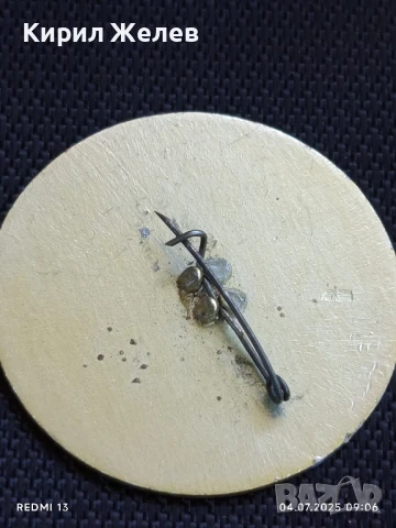 Лот значки 6 броя стари редки от соца СССР,НРБ за КОЛЕКЦИОНЕРИ 49596, снимка 7 - Колекции - 50902335