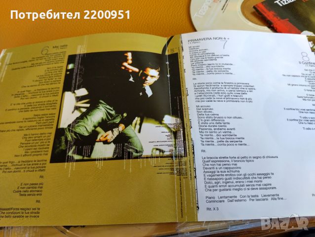 TIZIANO FERRO, снимка 4 - CD дискове - 45404402
