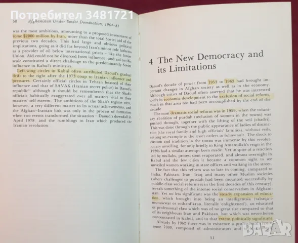 Афганистан под съветска доминация 1964-83 / Afghanistan Under Soviet Domination 1964-83, снимка 4 - Специализирана литература - 47889963