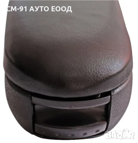 Подлакътник за Голф 4, снимка 6 - Аксесоари и консумативи - 50288995