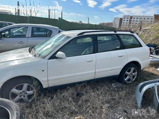 AUDI A4 B5 1.9TDI на части, снимка 2 - Автомобили и джипове - 48810149