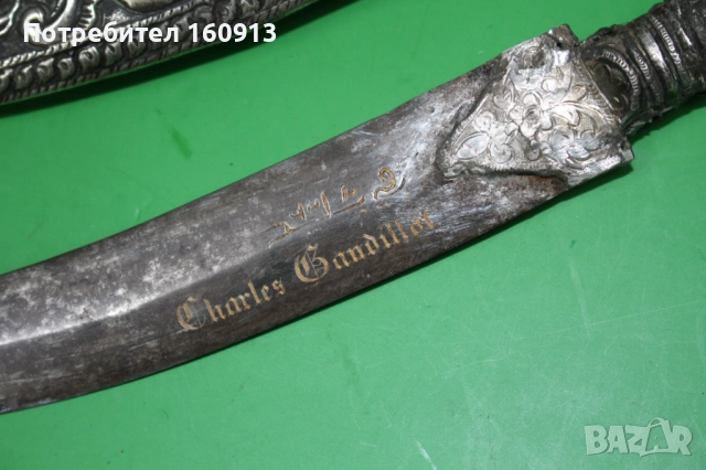 Автентичен Средиземноморски Гръцки сребърен нож кама ятаган .*1, снимка 10 - Антикварни и старинни предмети - 51444912