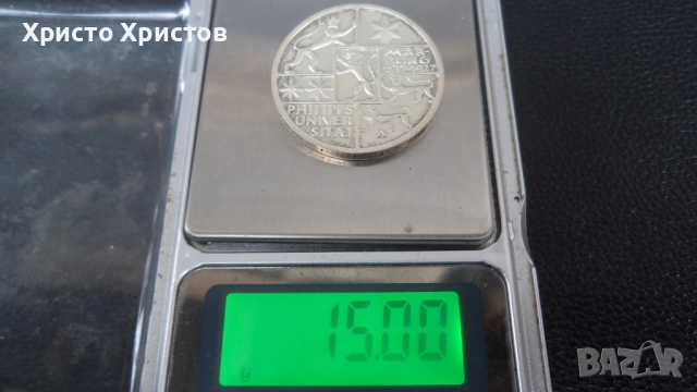 Германия 1927 год. редки 3 сребърни марки, снимка 3 - Нумизматика и бонистика - 53513103