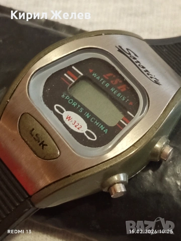 Електронен часовник Solarity sport China винтидж модел за КОЛЕКЦИЯ 51820