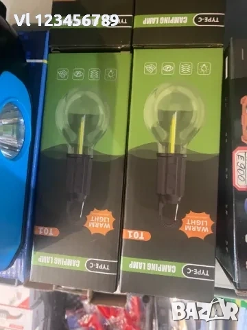 Акумулаторна LED къмпинг лампа с кука , снимка 2 - Къмпинг осветление - 53942100