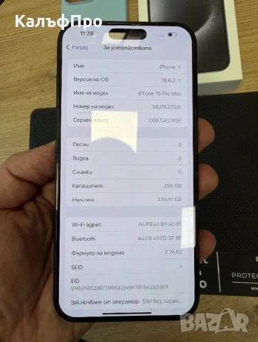 Продавам/Бартер IPhone 15 pro Max Blue Titanium, снимка 4 - Apple iPhone - 53179169