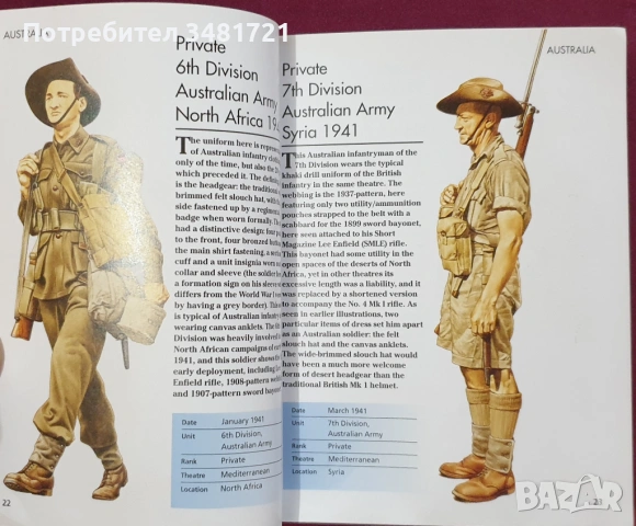 Справочник - военните униформи на 20ти век / 20th Century Military Uniforms, снимка 5 - Енциклопедии, справочници - 54245089