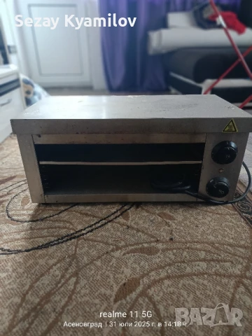 Професионален принцесник 