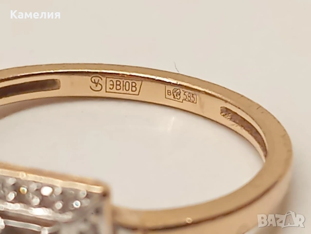 Руско злато , снимка 10 - Пръстени - 53414910