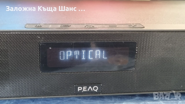 Peaq PSD400BT-B Bluetooth саундборд , снимка 2 - Декове - 53038166