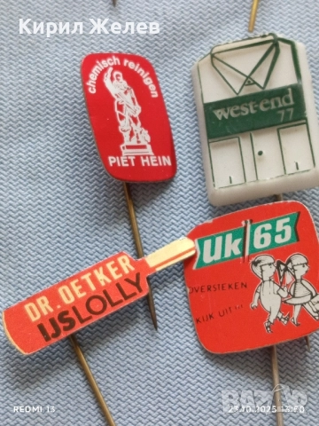 Лот рекламни значки 20 броя стари редки за КОЛЕКЦИЯ ДЕКОРАЦИЯ 12213, снимка 10 - Колекции - 52154498