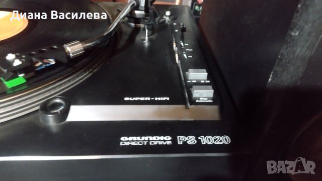 Grundig PS 1020, снимка 5 - Грамофони - 46529187