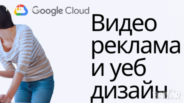 🎬 ВИДЕО РЕКЛАМА ЗА ВАШАТА СТРОИТЕЛНА ФИРМА!