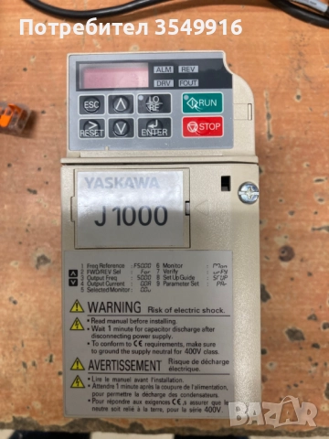 Честотен регуЧестотен регулатор (инвертор)OMRON- YASKAWA 1,1КW 220VV