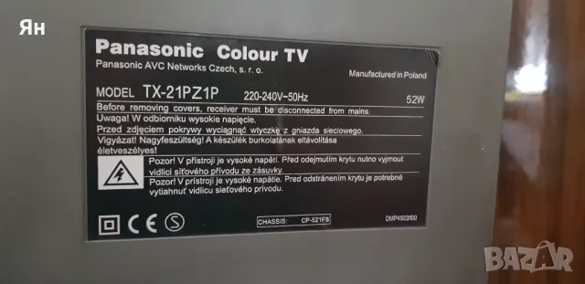 TV PANASONIC TX-21PZ1P, снимка 4 - Телевизори - 49630881