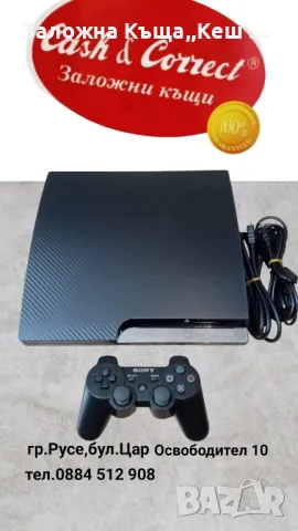 Sony PlayStation 3 .Хакнат с игри.Перфектно състояние.Цена 145 лв., снимка 2 - Игри за PlayStation - 47152355