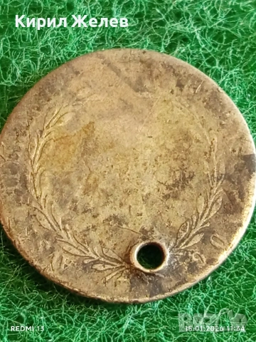 Сребърна монета 20 кройцера 1827г. Франц втори Австрия за КОЛЕКЦИЯ 52990, снимка 5 - Нумизматика и бонистика - 53106855