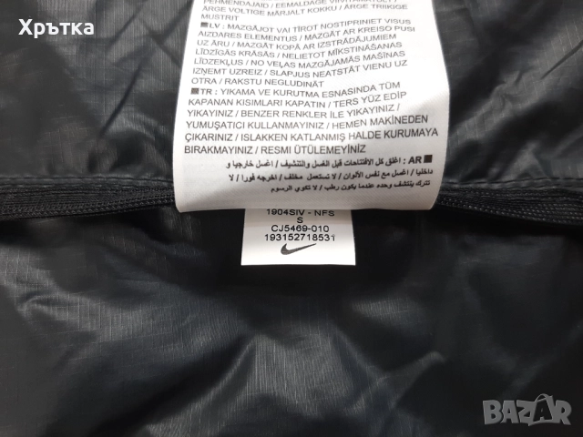 Nike Running Shield - Оригинално мъжко яке / ветровка размер S, снимка 10 - Якета - 52459744