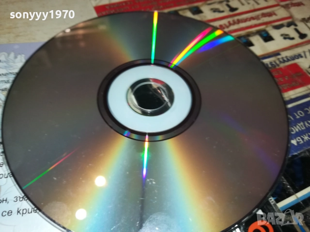 ЗИМНА ПЕСНИЧКА ДВД 2410250700, снимка 10 - DVD дискове - 52161918