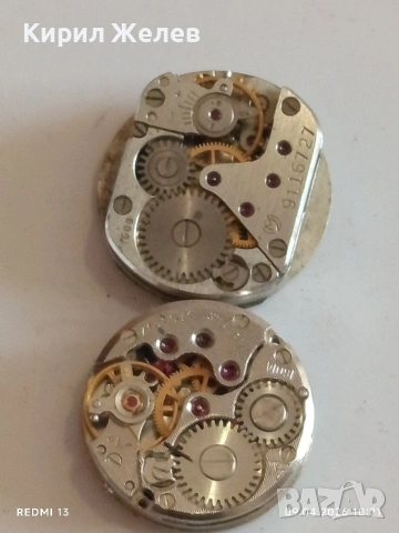 Лот 15 броя механизми с циферблат СССР за части КОЛЕКЦИЯ 38927, снимка 11 - Антикварни и старинни предмети - 54143292