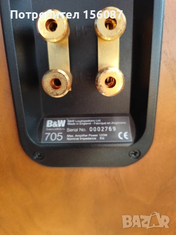 Bowers & Wilkins 705 S1, снимка 6 - Тонколони - 53731071
