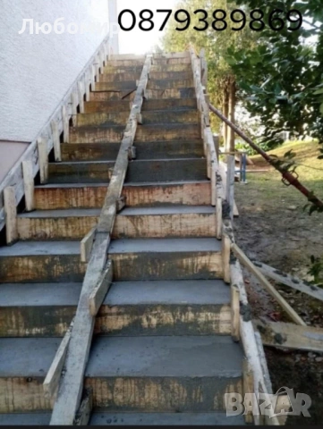 Строителство на къщи , Огради, Подпорни стени , снимка 13 - Ремонти на къщи - 40164957