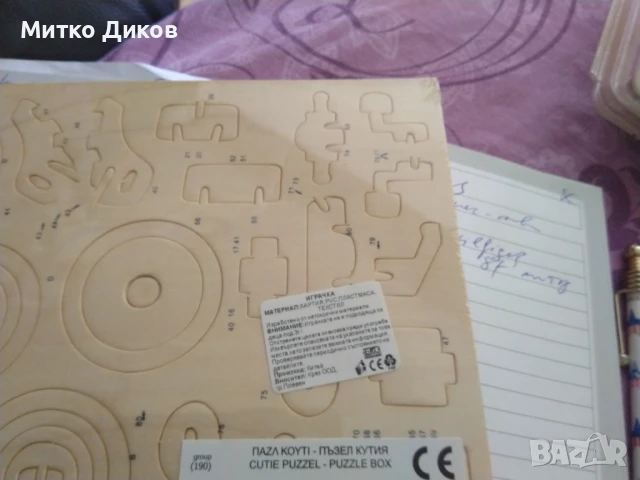 Дървен конструктор мотор нов, снимка 6 - Конструктори - 51009062