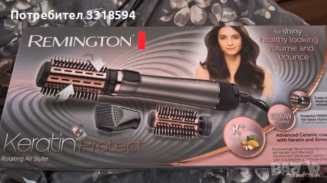 Четка Remington, снимка 1 - Сешоари - 48047839