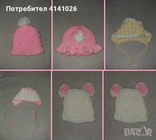 Бебешки шапки и ръкавички, снимка 6 - Бебешки шапки - 46464967