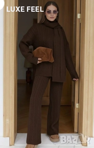 🤎Плетиво-Дамски Комплект 