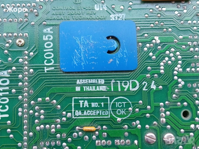 Старинна периферия и твърд диск компютър ПРАВЕЦ 8 16 ИЗОТ, снимка 11 - Твърди дискове - 54057832