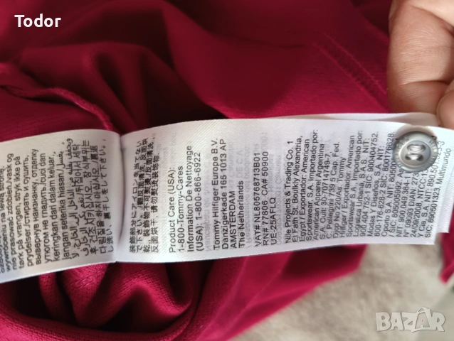 Мъжка Тениска тип Поло, снимка 3 - Тениски - 54014721