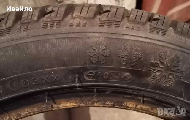 Продавам 1 брой зимна гума 195.50.15 дот 2024 Tigar , снимка 4 - Гуми и джанти - 53621995