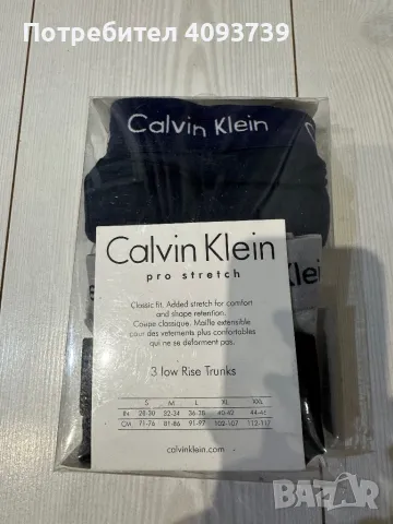 Мъжки боксерки Calvin klein, снимка 3 - Бельо - 48829682