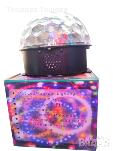Диско лед лампа , снимка 6 - Прожектори - 52863240