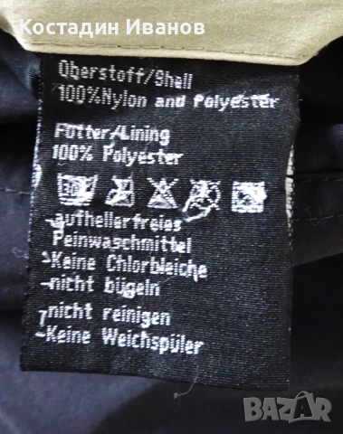 MAN / МАН TIR работно шофьорско професионално яке ХXL , снимка 8 - Якета - 53871347