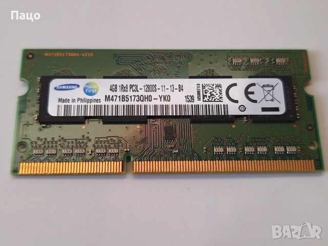 Samsung 4GB 1rx8 pc3l-12800s-11-13-B4 RAM