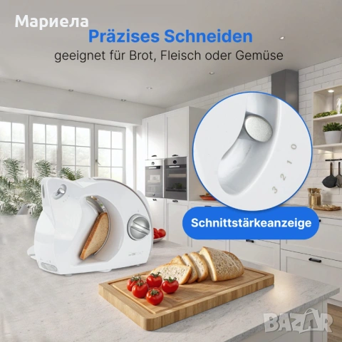 Слайсър Clatronic AS 2958, Бял / Колбасорезачка 180W, снимка 4 - Други стоки за дома - 53149138