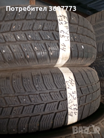 Гуми Барум зимни2бр175/65/14