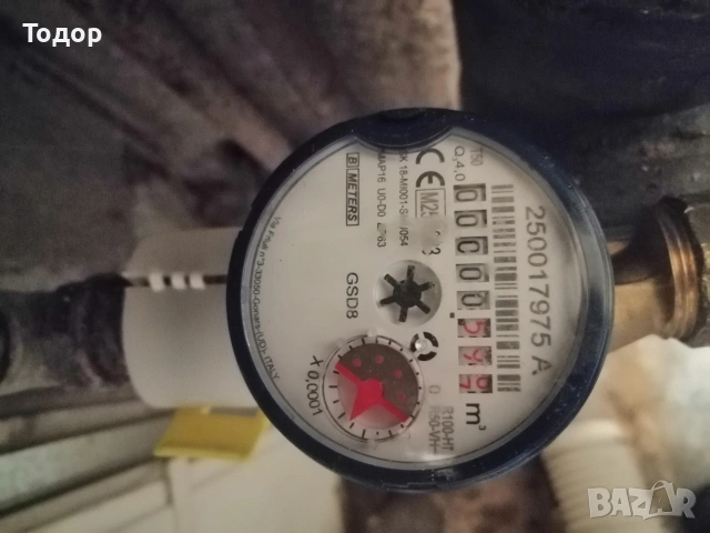 боксониера под наем, снимка 2 - Апартаменти - 53061495