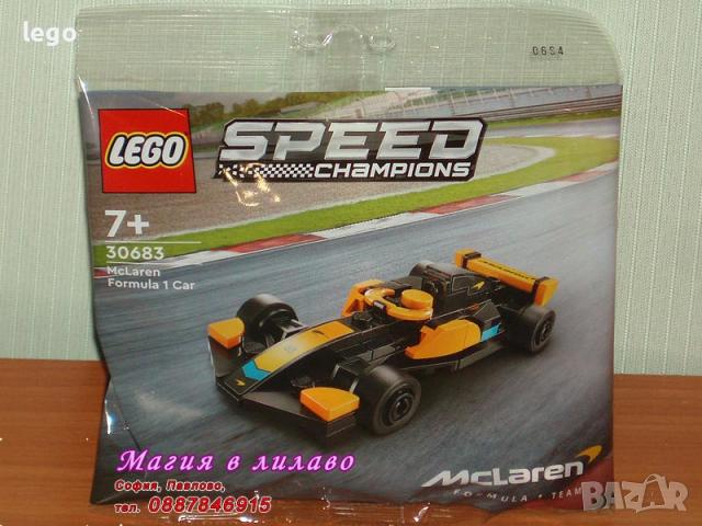 Продавам лего LEGO Speed Champions 30683 - Макларън Формула 1 болид, снимка 1 - Образователни игри - 45004225