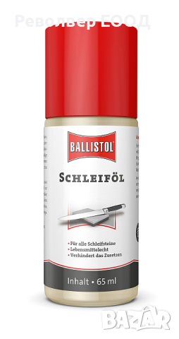 Масло за заточване на ножове Ballistol Schleif Oil 65ml, снимка 1 - Ножове - 45024643