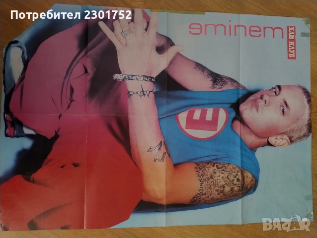 плакати на Еминем, снимка 12 - Колекции - 53482942