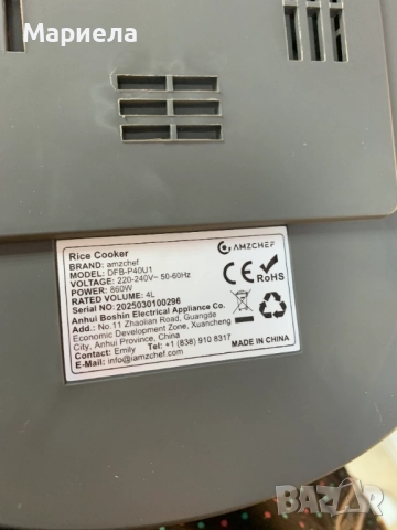 Уред за приготвяне на ориз AMZCHEF DFB-P40U1 Rice Cooker 4L, снимка 13 - Други - 52648201