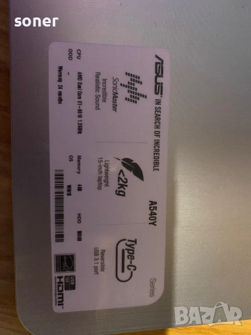 Лаптоп asus a540y, снимка 2 - Лаптопи за работа - 53167613