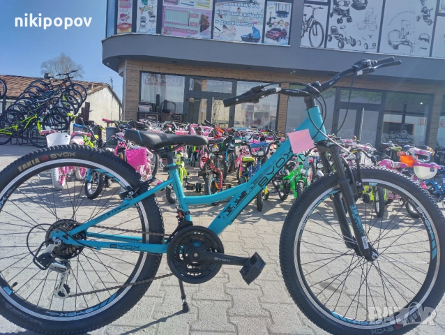 BYOX Велосипед 24" PRINCESS тюркуаз, снимка 2 - Велосипеди - 53848699